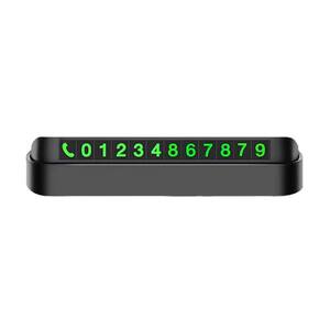 Parking number sign, temporary parking number sign, parking sign, car supplies, car interior decorations, moving car phone sign