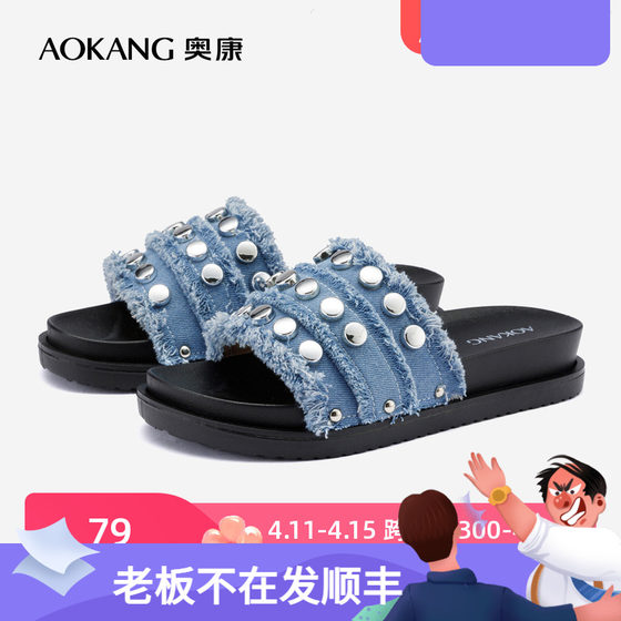 Aokang 여성 신발 2024 여름 신작 데님 패션 샌들과 슬리퍼 편안한 두꺼운 밑창 캐주얼 신발