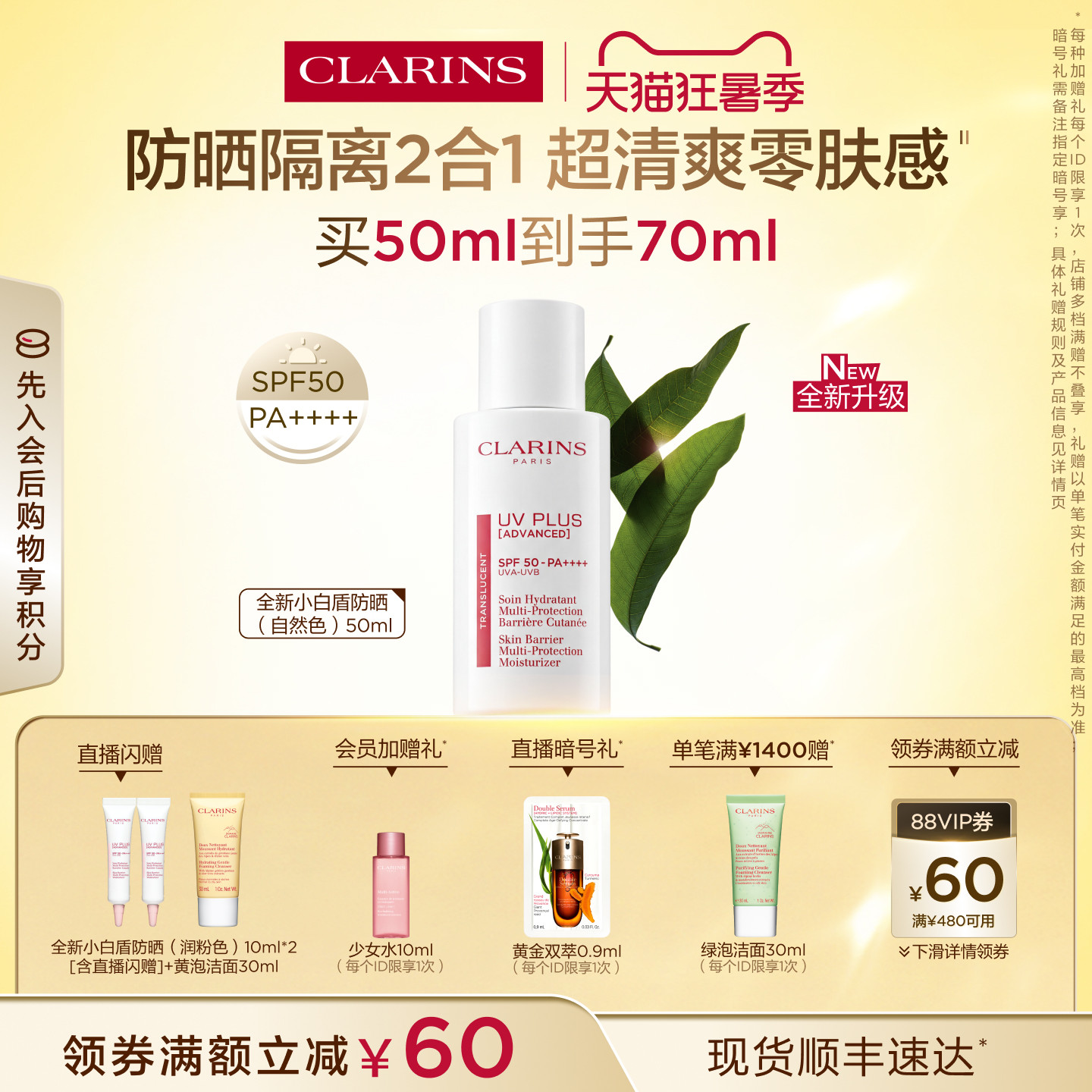 春风花草香，出游正当时！盘点12瓶好用到爆炸的防晒霜，防黑又抗老，可以闭眼入~（内附建议入手好价）