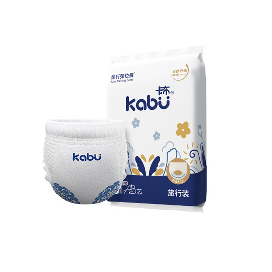 
Kabu Kabu blue and white silk protein diapers baby diapers ultra-thin breathable pull-up pants trial set