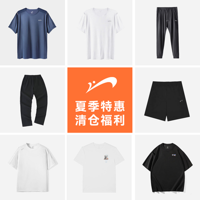 2026年8月3日更新【万能白菜价】的图片 第18张