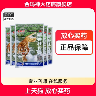 2026年5月9日更新【万能白菜价】的图片 第18张