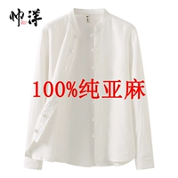 Рубашка, длинный рукав, китайский стиль