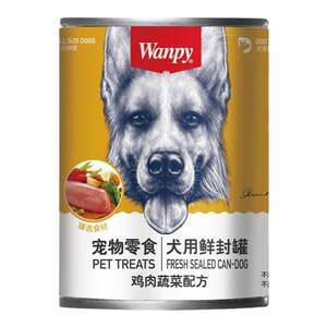 Naughty dog ​​canned food mixed with dog food nutrition wet food bibimbap rice into puppy golden retriever Teddy fresh seal wanpy dog ​​snacks
