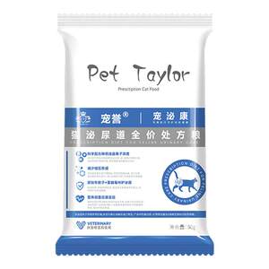 
Cute cat urinary prescription food urinary tract mood soothing anuria urinary stones urinary blood full price adult cat urinary cat food