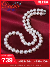 Дэми Ювелирные украшения 7 - 10 мм Круглое высококачественное пресноводное жемчужное ожерелье Мамино ожерелье Женщина S925 Серебро