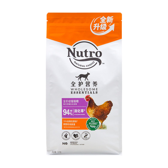 
Native Cat Pets Domestic Meishi Cat Food Chicken Salmon Brown Rice Nutritional Cat Main Food for Young Cats and Old Cats 1.8kg