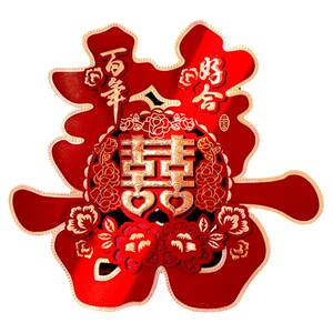 Wedding supplies collection wedding room decoration wedding decoration bedroom wedding happy door stickers special for wedding stickers