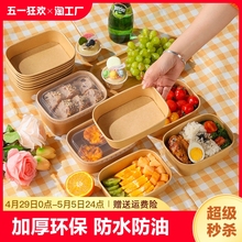 Disposable food grade fruit packaging box
