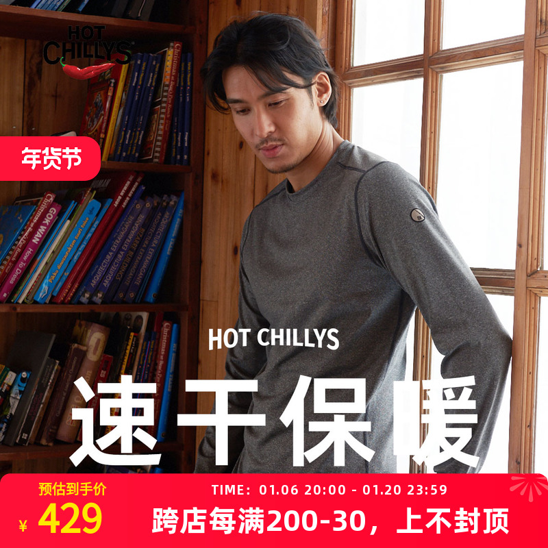 HOTCHILLYS8KԲ׻⻬ѩź˶ů¿ ʵ2085Ԫ,ۺ417/