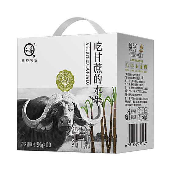 
Adopt pure milk-eating sugarcane buffalo milk 200ml*10 gift box with 4.0g high-quality protein for children and pregnant women