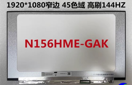 原装144Hz液晶屏幕N156HMA-GA1 EA1 N156HME-GAK N156HRA-EA1