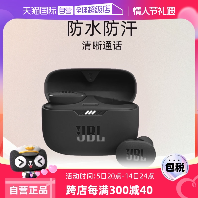 ӪJBL T130NCTWSʽŮˮ ٷ ɫʵ1125.75Ԫ,ۺ225.15/