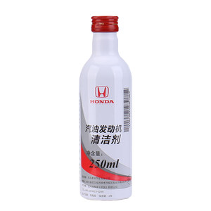 
Honda Gasoline Additive Accord Civic CRV Front Van Fit Odyssey Fuel Treasure Cleaner Cleaning Agent