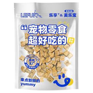 
Enjoy raw cut salmon pellets, freeze-dried dog and cat snacks, cod, chicken and rice, nutrition training, natural fish oil