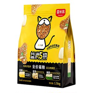 
Remy Gaoyixiao 5-pack freeze-dried cat food blue cat American short full price full-stage universal staple food for adult cats and kittens