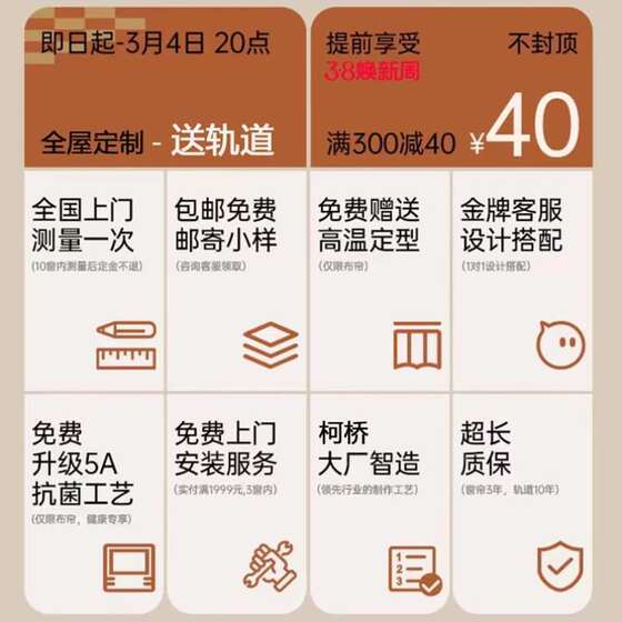 定制纱帘电机窗帘客厅新款垂直全屋阳台2024梦幻套餐帘惠纯帘电动