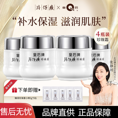 2024年11月28日更新【万能白菜价】的图片 第75张