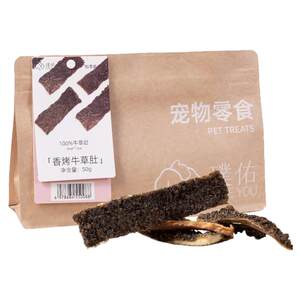 
Puyou Dog Snacks Roasted Beef and Grass Belly Dog Training Reward Meat Dried Teeth Cleaning Small Dog Pet Snacks
