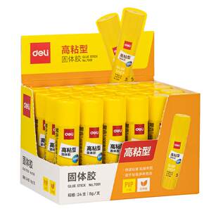 
Deli glue stick solid glue children's handmade glue for school students to use large large capacity high viscosity solid glue office financial document pasting volume selling kindergarten stationery