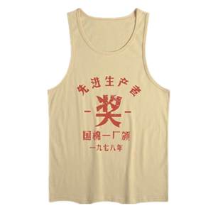 Guo Chao retro in the 1970s and 1980s, Actor Memory Railway Memory, Shoulder T Male, Creative Printing Sweat Club