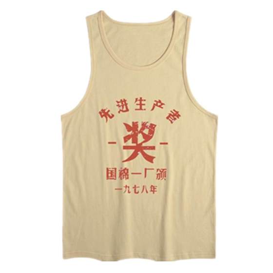 Guo Chao retro in the 1970s and 1980s, Actor Memory Railway Memory, Shoulder T Male, Creative Printing Sweat Club