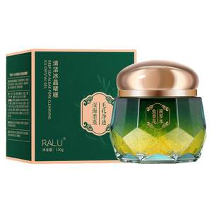 
Genuine face discharge garbage and dirt removal remove dark spots and marks, blackheads and acne pores, deep cleaning cream