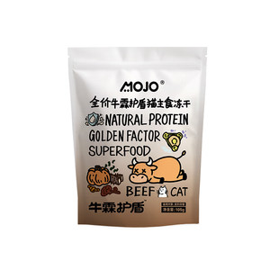 
Magic Ball full price staple food freeze-dried cat nutrition sterile eggs squab pigeon low phosphorus rabbit fresh meat grain protein hair beauty supplement