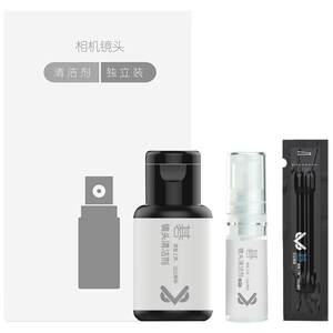 
VSGO Micro High SLR lens cleaning solution for removing mold and dust lens water precision electronic instruments Canon camera cleaning agent professional lens cleaning solution set Sony digital cleaning tool
