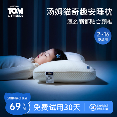 2026年7月13日更新【万能白菜价】的图片 第64张