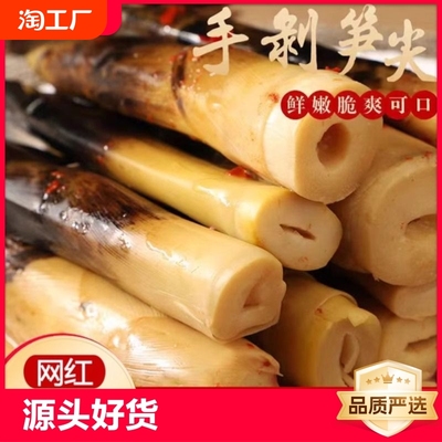 2024年9月22日更新【万能白菜价】的图片 第21张