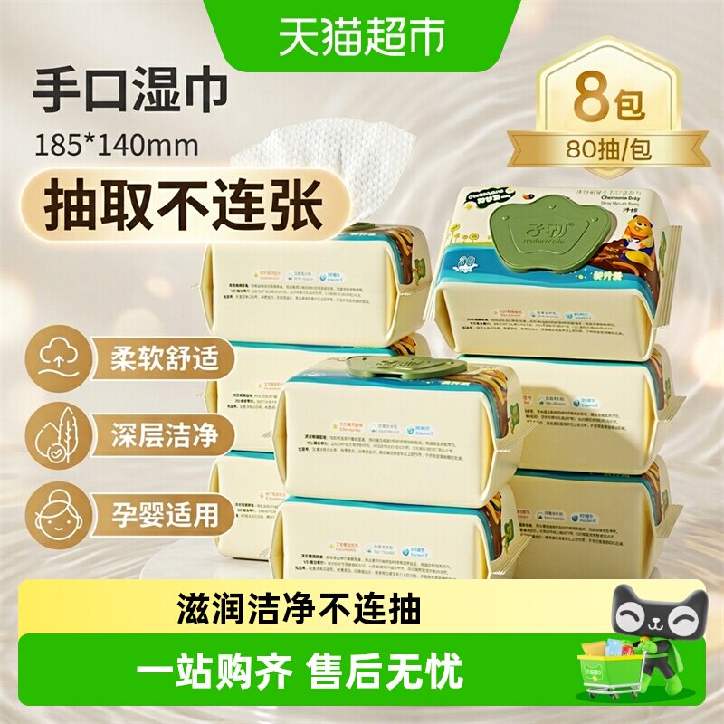新手妈妈pick的618购物车清单，想不到的国产母婴好物推荐！
