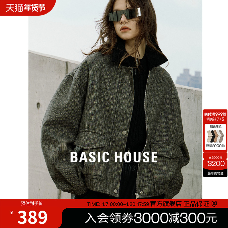 Basic House/ټҺðͶпŮ2024ë ʵ749Ԫ,ۺ374.5/