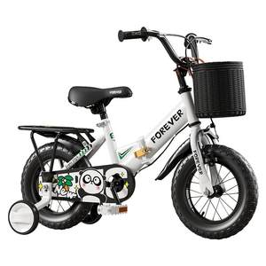 
Permanent children's bicycle 2-3-6 year old primary school boy 8-12 girls' style folding 16-18 inch bicycle