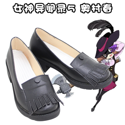 taobao agent D7576 Goddess Different Records 5 Ao Village Chun COS Shoes COSPLAY Shoe Word Customization