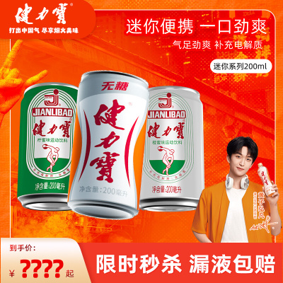 2025年9月13日更新【万能白菜价】的图片 第10张