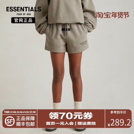 FOG Fear Of God Essentials儿童logo休闲运动短裤