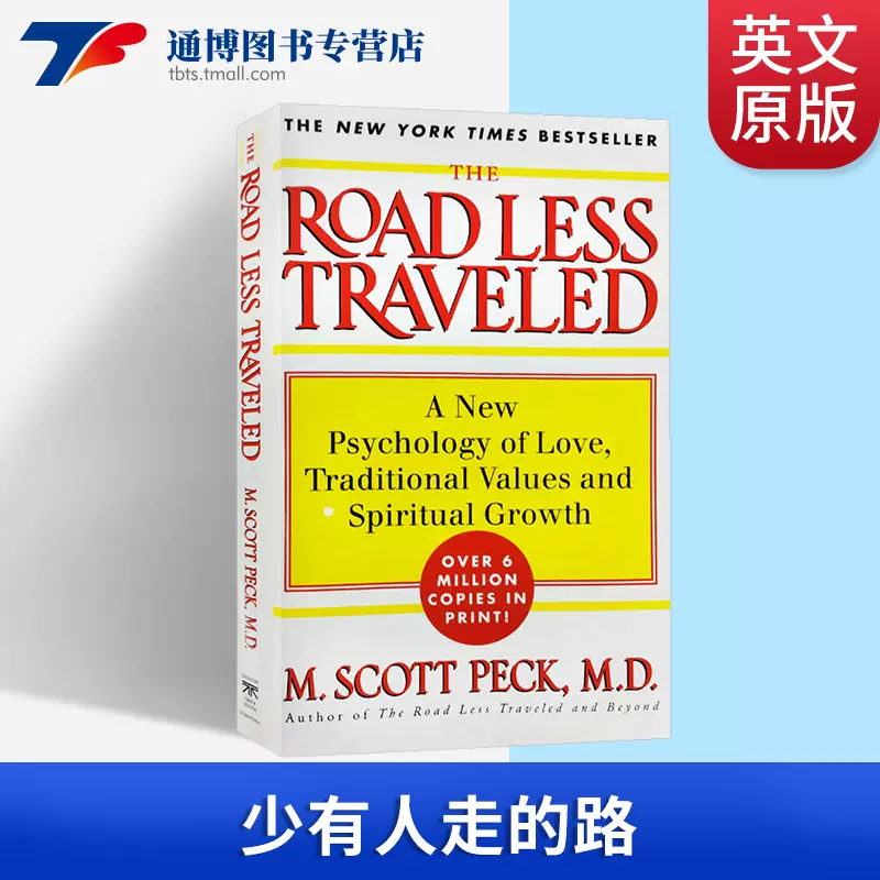 走上歧途英文(走上歧途英文翻译)