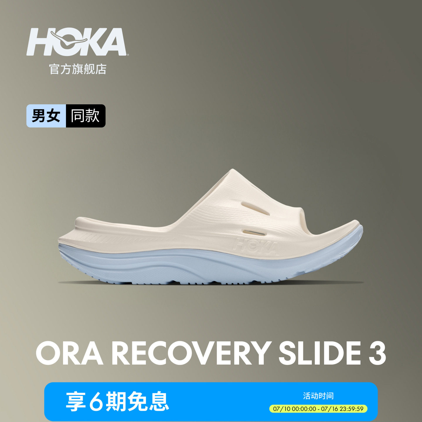 跟风露营？先看看这五双户外凉拖