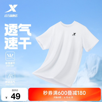 2026年6月16日更新【万能白菜价】的图片 第17张