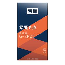 Celebrity ultra-thin condom small size 49mm granular tight spiked wolf tooth G-spot sex toy condom for men