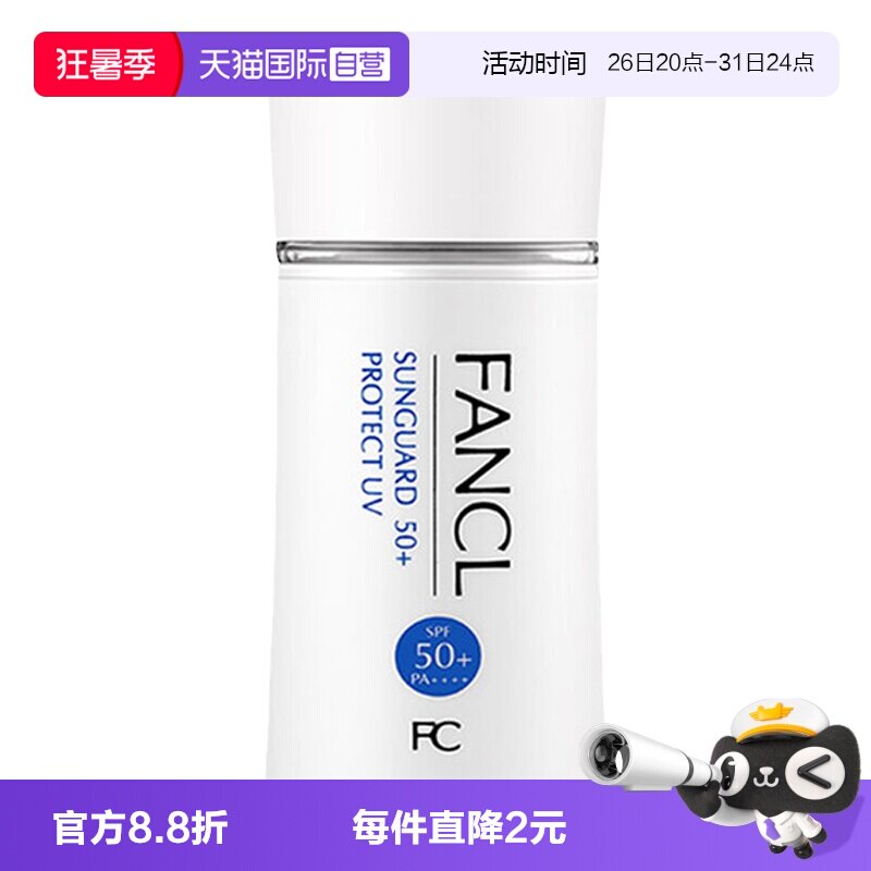春风花草香，出游正当时！盘点12瓶好用到爆炸的防晒霜，防黑又抗老，可以闭眼入~（内附建议入手好价）