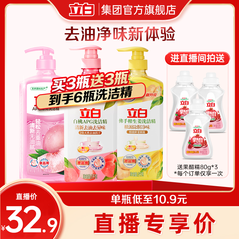 APGҾ1kg+APGɾ1kg+ָ̾1kg+Ȼ׾240g APGҷָϴྫ30.3Ԫ(88VIP 95)