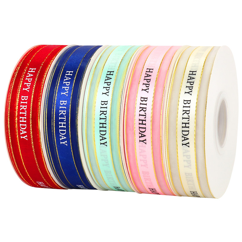Customised Cake Ribbon Satin Ribbon for Cake Decoration - 50 Yards