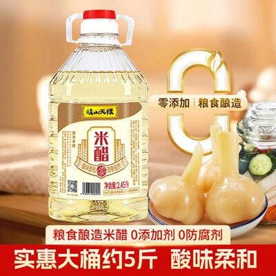 2026年7月25日更新【万能白菜价】的图片 第47张