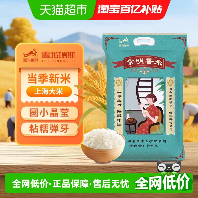 618天猫超市粮油米面囤货指南，附入手价格推荐