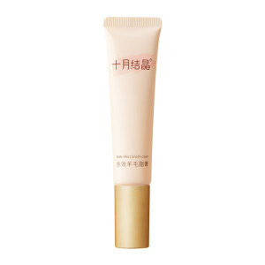 
October Crystallized Lanolin Cream Soothing, Anti-Cracking, Moisturizing, Repairing Lanolin Cream Postpartum Chest Nipple Care Cream
