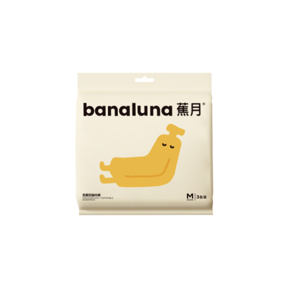 
Disposable underwear for women on business trips, portable disposable daily disposable underwear, individually packaged maternity underwear, seamless underwear for women
