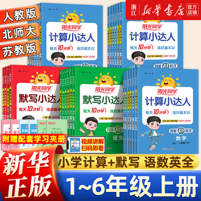 2026年8月12日更新【万能白菜价】的图片 第6张