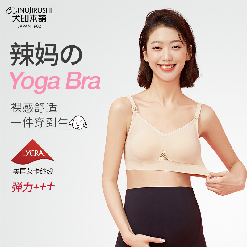 【双十一囤货必看】从孕期到娃3岁，最实用的母婴好物清单都帮你们列好了！照着买就对了！
